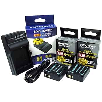 Amazon | str DMW-BLE9/DMW-BLG10 パナソニック 互換バッテリー2